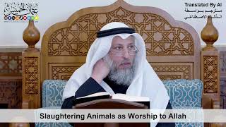 49 - Slaughtering Animals as Worship to Allah - Shaikh Othman Alkhamees