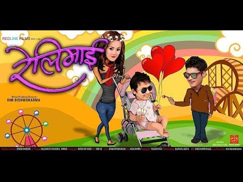 Watch Relimai