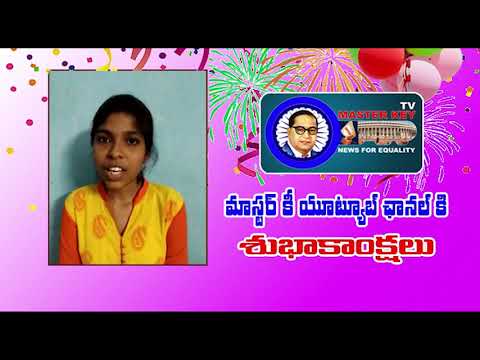 Pravallika wishes on the occasion of its live launching || Master key tv