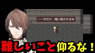 【2026/5/9】激メロシーンをプレイする加賀美ハヤト【殺戮の天使】