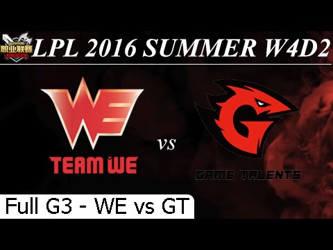 WE vs GT Game 3 Full - LPL Summer 2016 W4D2M3 Team World Elite vs Game Talents