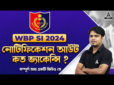 Youtube Adda247