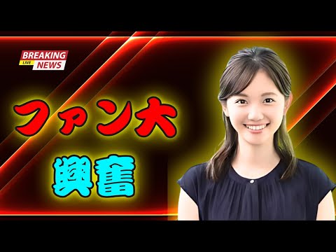 ✨宮崎優が「みかん収穫」オレンジヘア披露！ファン「新鮮でかわいい」【グラスハート｜TENBLANKオフショット】| #宮崎優 | #グラスハート | #TENBLANK