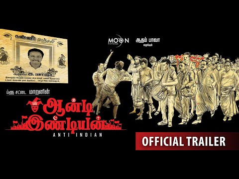 ANTI INDIAN - Official Trailer