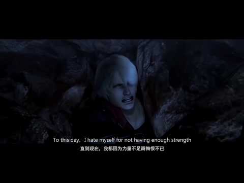 [GMV] Devil May Cry 3 4 5 Mad Qualia