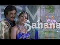 Sahana BGM Sivaji Rajinikanth Shriyasaran