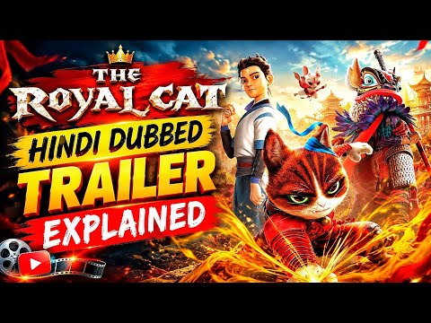 The Royal Cat Official Trailer