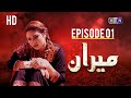 Meera Drama Episode 1 On KTN ENTERTAINMENT