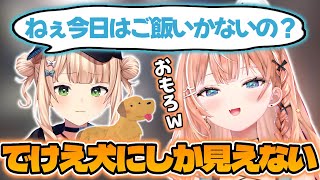 最近の鏑木が大型犬にしか見えない話をするりかしぃ【五十嵐梨花/鏑木ろこ/獅子堂あかり/いでぃおす/にじさんじ切り抜き】