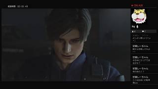 きりんとゾンビのハートフル実況　漆　【バイオハザードRE2】