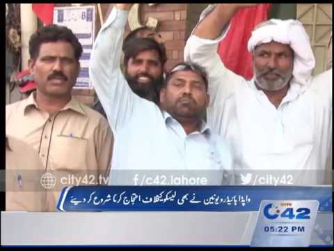 42 Report:  Strike against LESCO board of directors infront of LESCO headquarters
