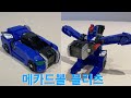 메카드볼 블리츠 리뷰 Mecardbll BLITZ