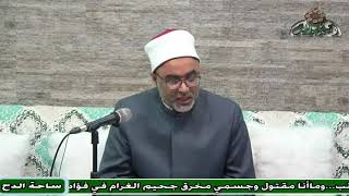 9   د- أيمن الحجار – بركه العيش مع السنة النبوية (ساحة الدح)(2022)