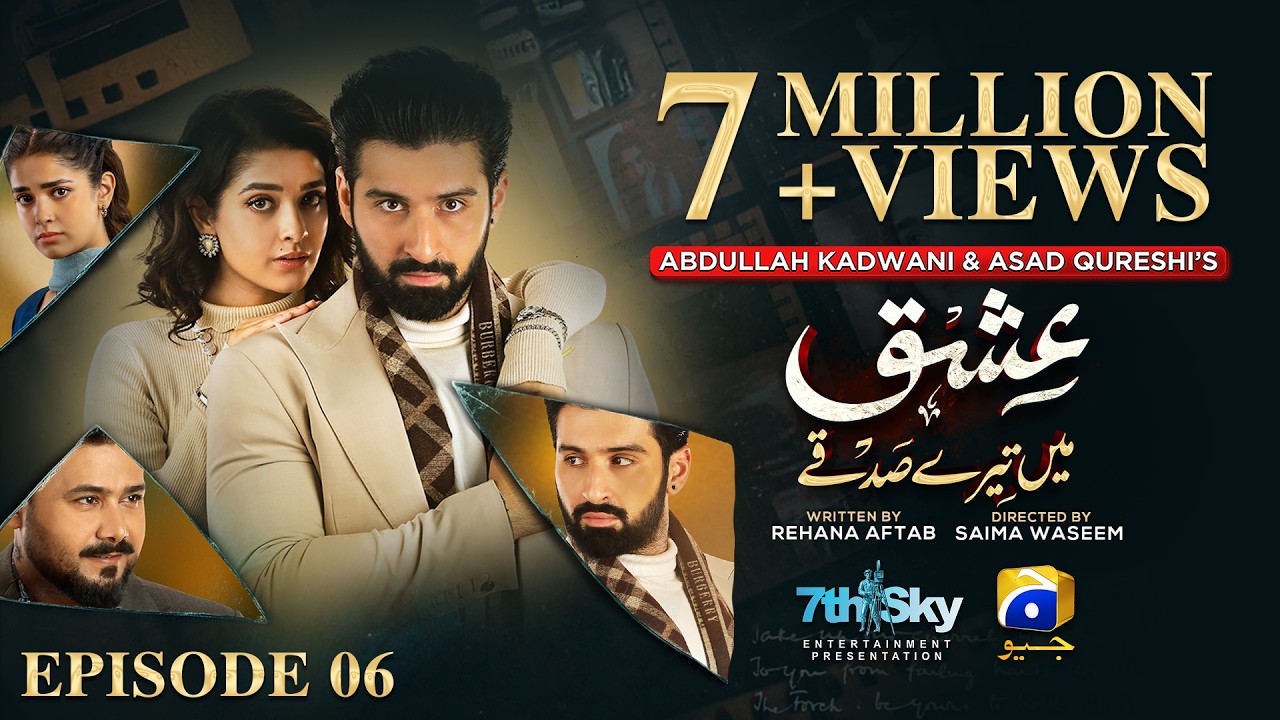 Ishq Mein Tere Sadqay Episode 06 [Eng Sub]  Muneeb Butt - Anika Zulfikar - Ali Abbas - 18th Feb 2026