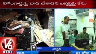 Banappa Death Mystery | Local Mob attacks on Maredpally Police Station | Secunderabad - V6 News