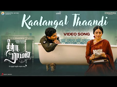 Kaalangal Thaandi — watch video