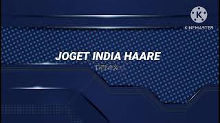 Download lagu JOGET INDIA HAARE ( STVNDLhiano Remix ) mp3 Download lagu JOGET INDIA HAARE ( STVNDLhiano Remix ) mp3