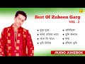 Best Of Zubeen Garg | VOL 2 | Superhit Assamese Songs | Audio Jukebox | NK Production