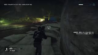 Just Cause 4