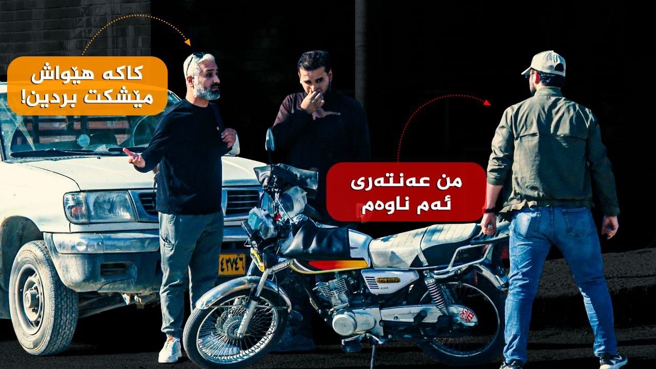 ڤیدیۆ | هەڵوێست _ وەرزی دووەم، ئەڵقەی 21