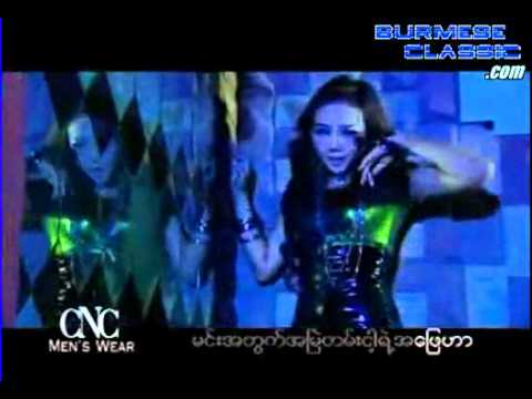Myanmar New Song Wine Su Khine   - YouTube.flv