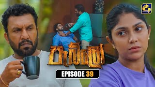 Pablo (පැබ්ලෝ) | Episode 39 | 20th September 2025 | Swarnavahini preview image