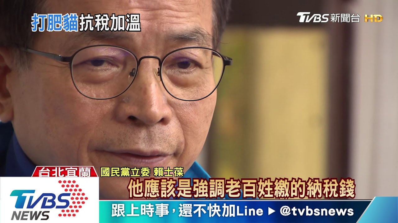 發起「抗稅」 張善政:不滿綠用稅養新潮流