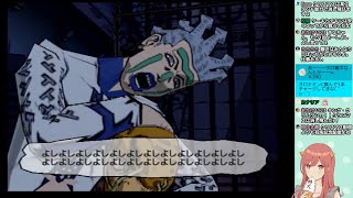 【ジョジョの奇妙な冒険/黄金の旋風】『ギャングスター』にあこがれるようになったのだ！【PS2】#4