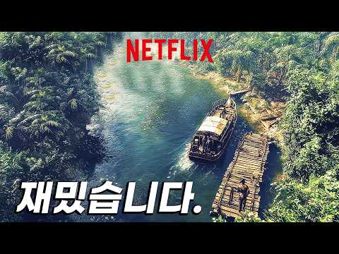 &quot;이 영화는 전설이고 제 인생영화 중 하나입니다&quot; 꼭 보세요 [결말포함]