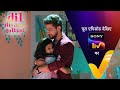 NEW Dil Diyaan Gallaan Dil Ki Baatein EP 269 20 Oct 2023 Teaser