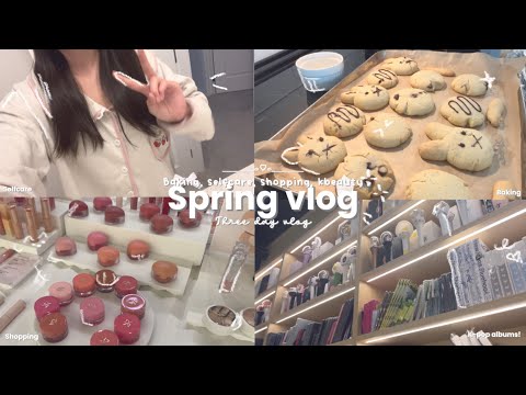 Spring 3-day vlog ୨ৎ ⋆.˚| self care, wonyoungism, baking, shopping, korean skincare, haul…🎀
