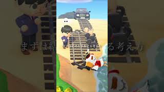 究極の二択 #あつ森 #島クリ #マイデザイン