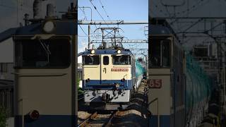 2024/9/11 8079レ米タンEF65 2085