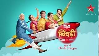 Khichdi | Out Of The World