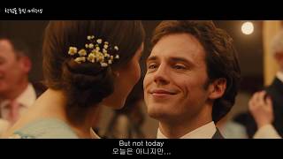 Imagine Dragons - Not today (Me before you OST) [MV/한글 가사/Kor/Eng])