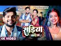 Video सड़िया करिया Ankush Raja Karishma Kakkar Sadiya Kariya New Bhojpuri Song