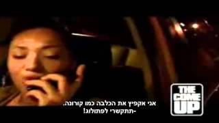 NICKI MINAJ - WARNING • מתורגם • [Heb Sub]
