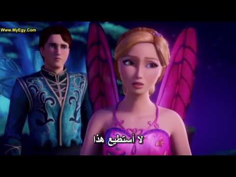 download lagu mp3 mp4 Film Barbie Mariposa, download lagu Film Barbie Mariposa gratis, unduh video klip Film Barbie Mariposa