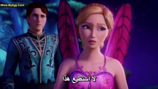 Barbie mariposa and the fairy princess 2013
