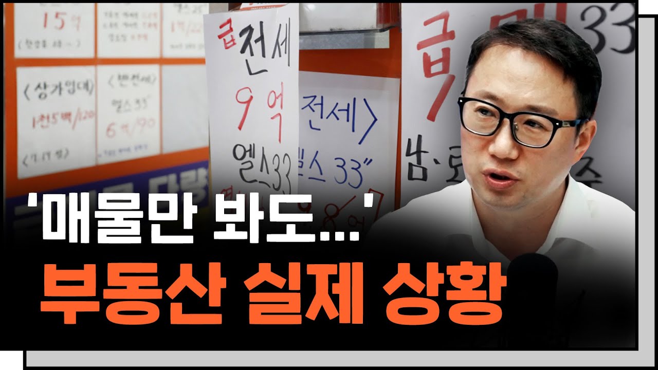 주식투자 인기 영상!(8월 30일(수))
