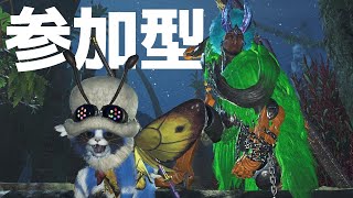 モンスターハンターワイルズ！参加型！夏のイベント！交わりの祭事【踊火の儀】を楽しむ！