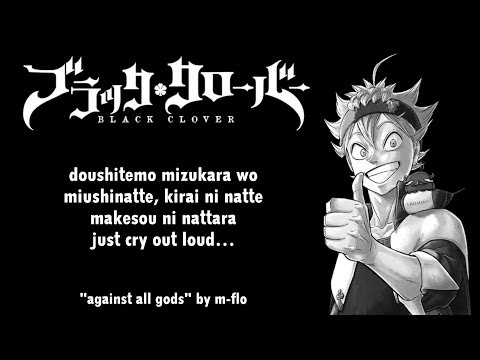 Black Clover against all gods m-flo