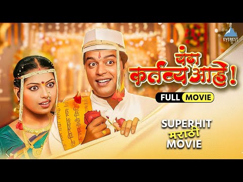 EverestTalkies and 2 more