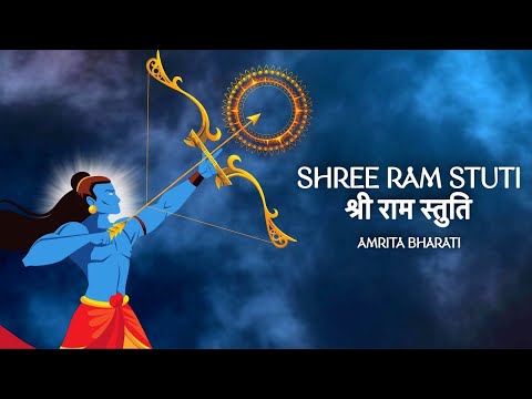 Amrita Bharati  Shree Ram Stuti