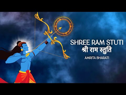 Shree Ram Stuti