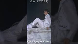 BTS Dionysus full screen with lyrics(short)