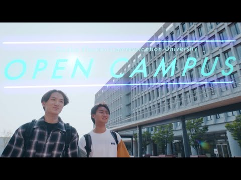 デジタルゲーム学科 大阪電気通信大学　オープンキャンパス2025