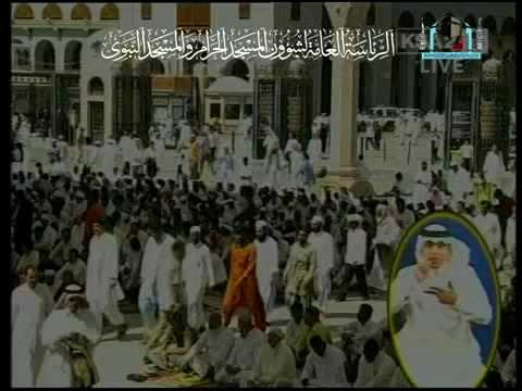 Friday Khutbah Madinah 9 - 10 -2009