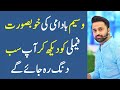 Waseem Badami With Family Father Mother Son Daughter Wife