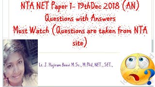 Download Lagu NTA NET Paper 1 19th Dec 2018 afternoon answer keys Thumbnail